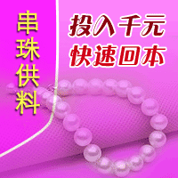 沈陽在家手工活 沈陽干什么好賺錢養家糊口