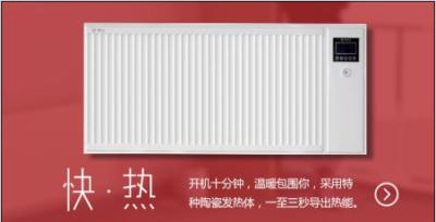 鑫鑫暖 取暖器安全嗎 現在最新型的供暖器