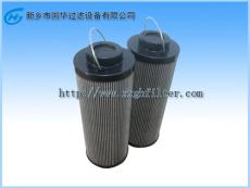 东汽小机润滑油双筒滤芯1300R050W/HC/B1