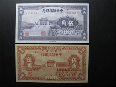 储备银行贰百元鉴定最全面