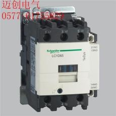 LC1-95004四极交流接触器