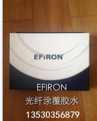 光纤涂覆胶水EFIRON737光纤涂覆UV固化胶