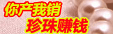 黔東南手工活加工什么 在家做什么好賺錢