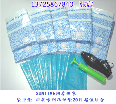 廣州真空壓縮袋生產(chǎn)廠家東莞真空壓縮袋生產(chǎn)