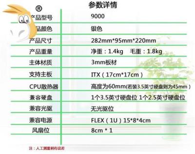 電驢9000機(jī)箱 重金打造 組裝電腦首選