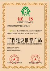 江苏省餐饮管理公司办理荣誉证书