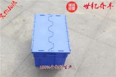 武汉塑料物流箱连盖箱