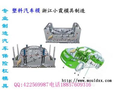 臺州汽車內飾模具頂出結構