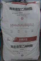 上海专业生产HDPE MH602 上海石化