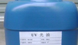 上海回收UV树脂 UV光油