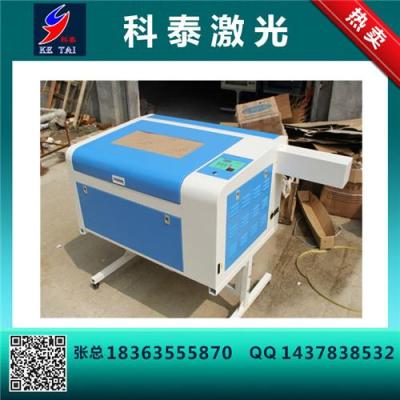 科泰4060小型橡胶激光雕刻机