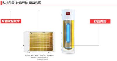 四川达州空气能热泵热水器 TCL最早企业