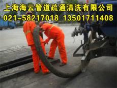海云化粪池清洗沉淀池清理管道清理