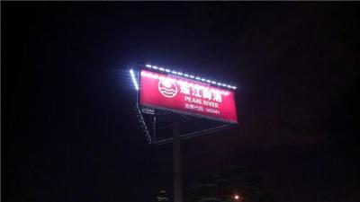 高速广告牌专用太阳能LED照明系统