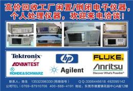 Agilent4980A 安捷倫4980A