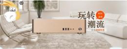 電驢9001機(jī)箱 鋁材厚度達(dá)到3MM 堅(jiān)固超出