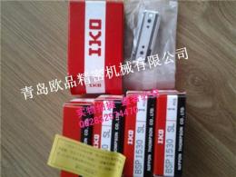 IKO滾珠滑塊BSPG1550