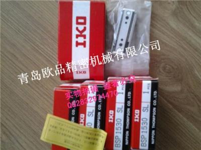 IKO滾珠滑塊BSPG1550