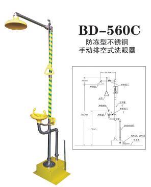 供应重庆实验室家具 水龙头 洗眼器 试剂架