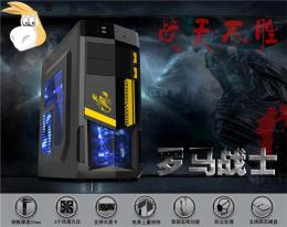 電驢羅馬戰(zhàn)士游戲機(jī)箱 堅(jiān)固耐用 游戲裝機(jī)