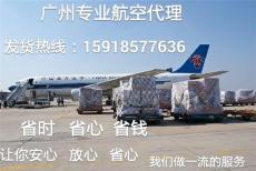 哪家专业提供广州到北京空运优势运输代理线