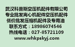 00壓縮機齒輪