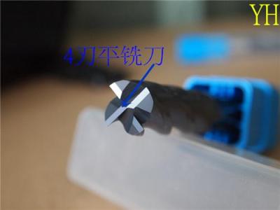 厂家直销超微粒钨钢圆鼻刀45 55 2.0-10.0