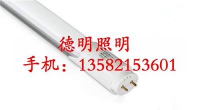 雷達(dá)感應(yīng)燈管