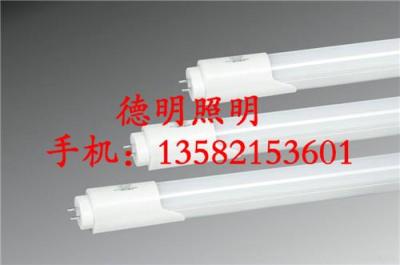 雷達(dá)感應(yīng)燈管