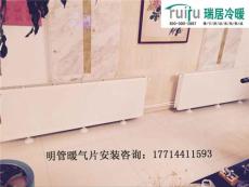 南京暖气片安装 威能暖气片散热器价格