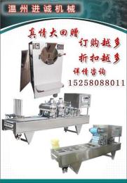 广州进诚绿豆沙冰机生产线 绿豆沙冰机设备