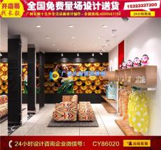 内衣店铺门头_店铺门头照片