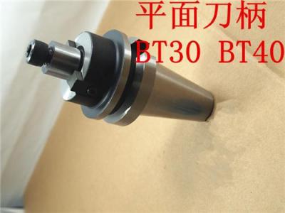 厂家直销高精密公制平面刀柄BT30-FMB22-45