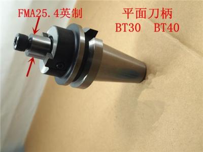厂家直销精密平面刀柄BT30-FMA25.4-45特价