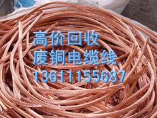 北京废电缆铜线紫铜黄铜回收废金属收购公司