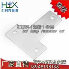 4040铝材端面连接板 铝型材L型/T型连接板