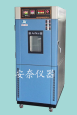 南京泰兴江高低温循环试验箱高低温循试验箱
