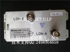 霍尼韦尔DCS系统备件卡件 -100