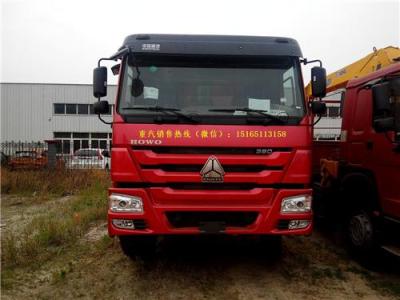 豪沃國(guó)四自卸車(chē)廠價(jià)最新報(bào)價(jià)