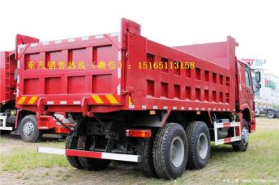 豪沃國(guó)四自卸車(chē)廠價(jià)最新報(bào)價(jià)
