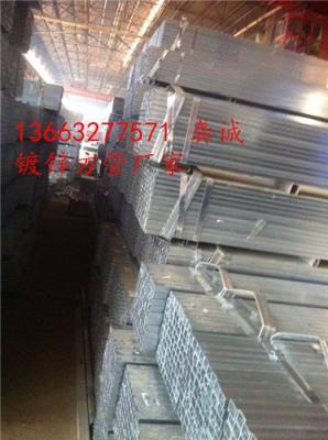 南京方管配件30x80x3.5方管Q345B方管廠家