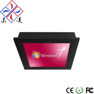 8寸研華研祥臺灣工控一體機(jī)替代