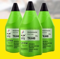 好印宝 兼容京瓷TK-448碳粉KM1635碳粉