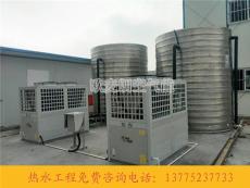 欧麦朗 太阳能空气能热水工程系统供应商