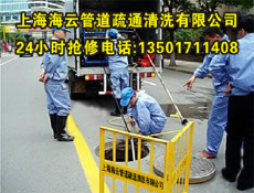 上海海云金山朱泾镇化粪池清洗管道清洗