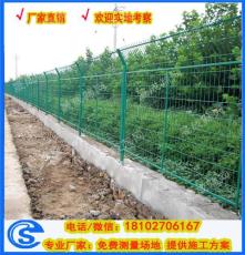 惠州護欄網廠家 惠州高速公路防護柵欄