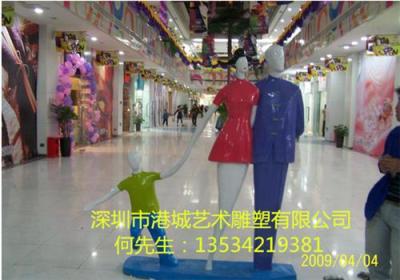 12年玻璃钢品牌认准深圳港城雕塑 值得信赖