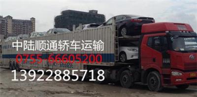 北京到深圳轿车托运要多少钱
