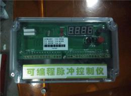 QYM-FA-24D可編程脈沖控制儀