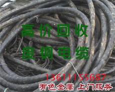 北京最新废紫铜线黄铜管红铜排电缆铜线回收